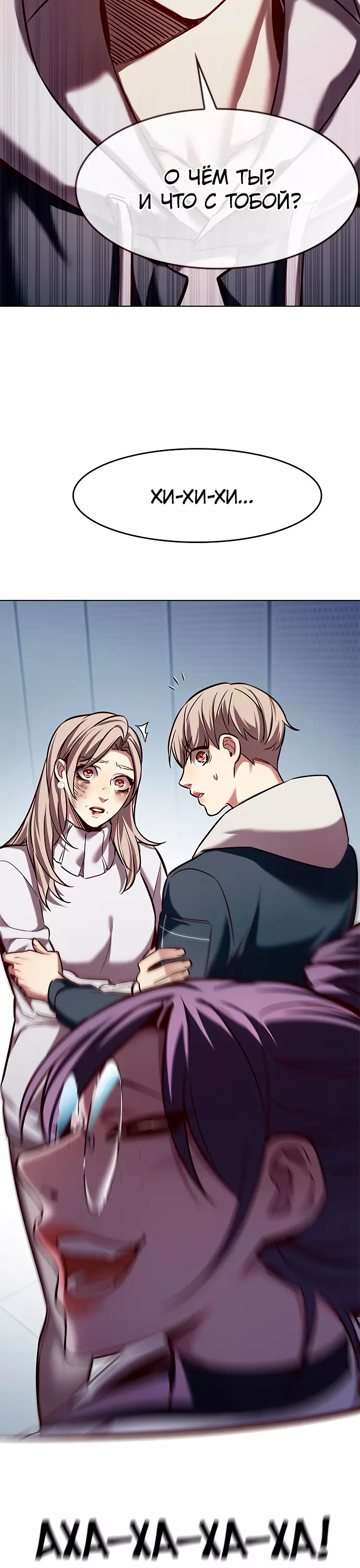 Read Элисед Eleceed Ru Manga Online