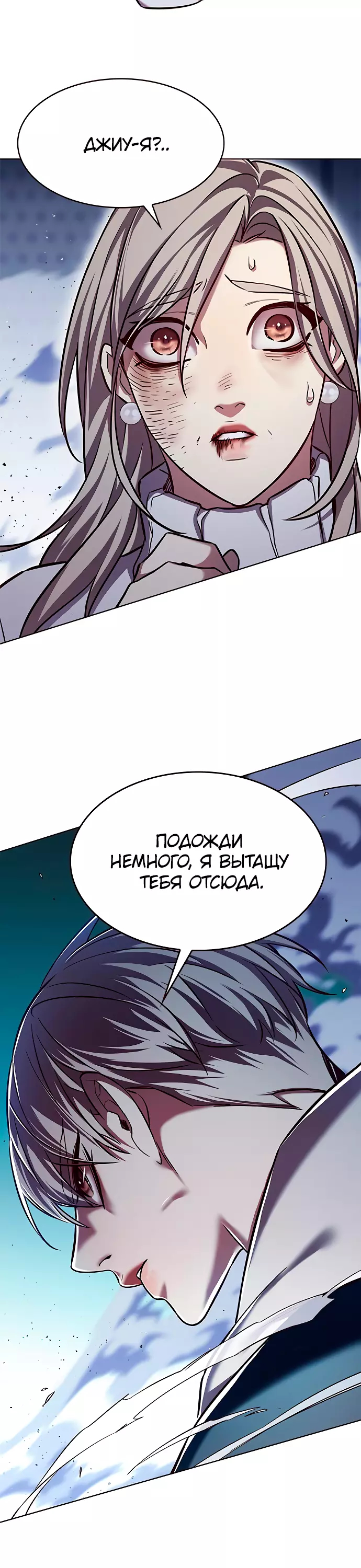 Read Элисед Eleceed Ru Manga Online