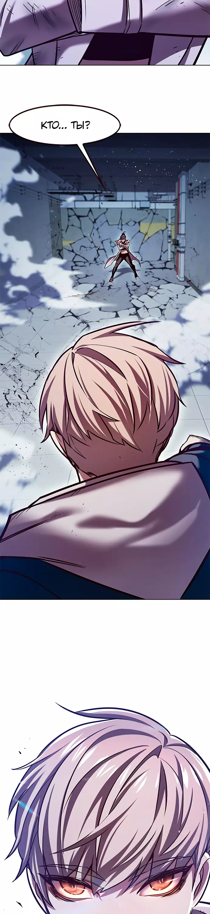 Read Элисед Eleceed Ru Manga Online