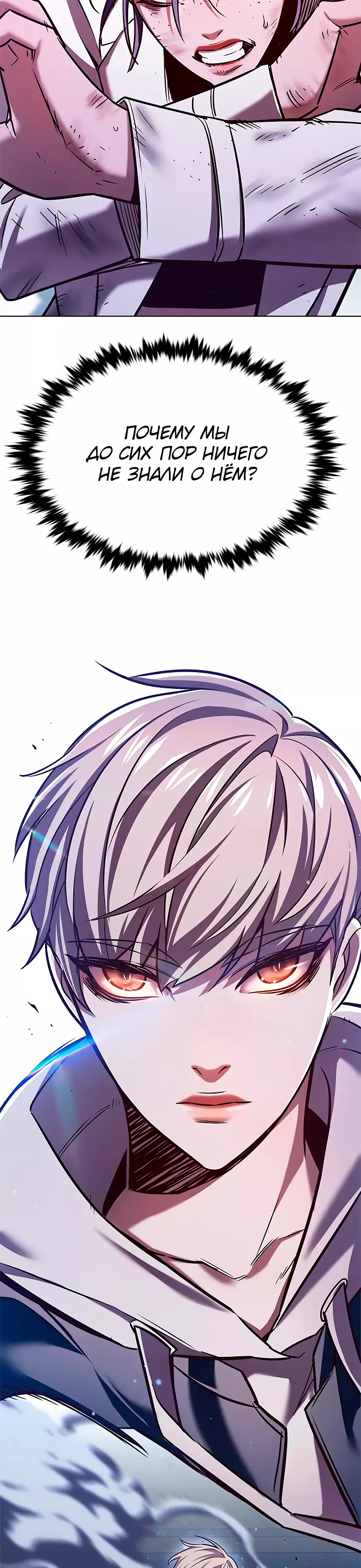Read Элисед Eleceed Ru Manga Online