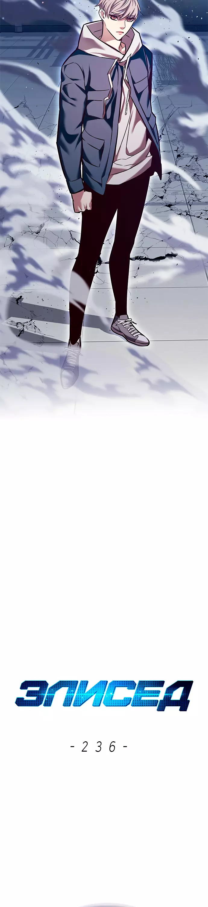 Read Элисед Eleceed Ru Manga Online