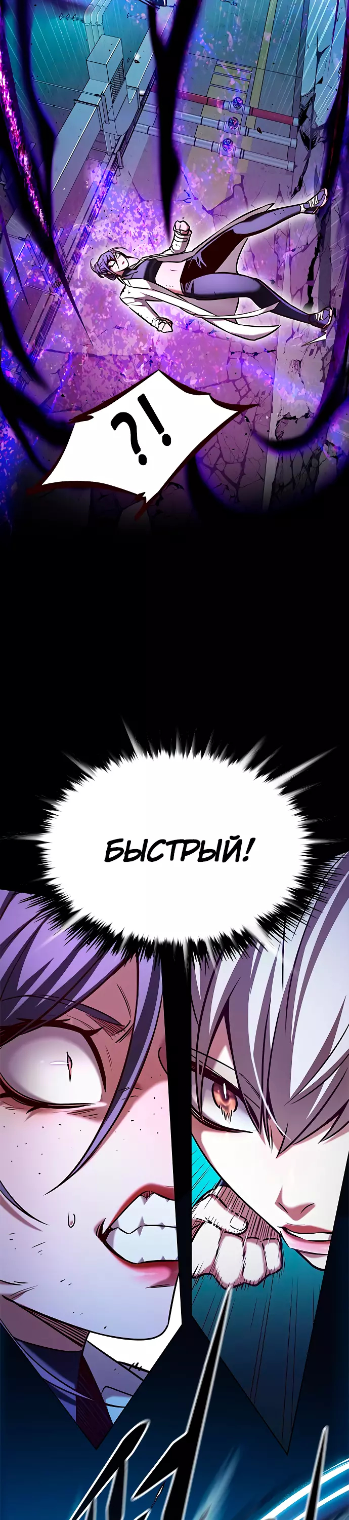 Read Элисед Eleceed Ru Manga Online