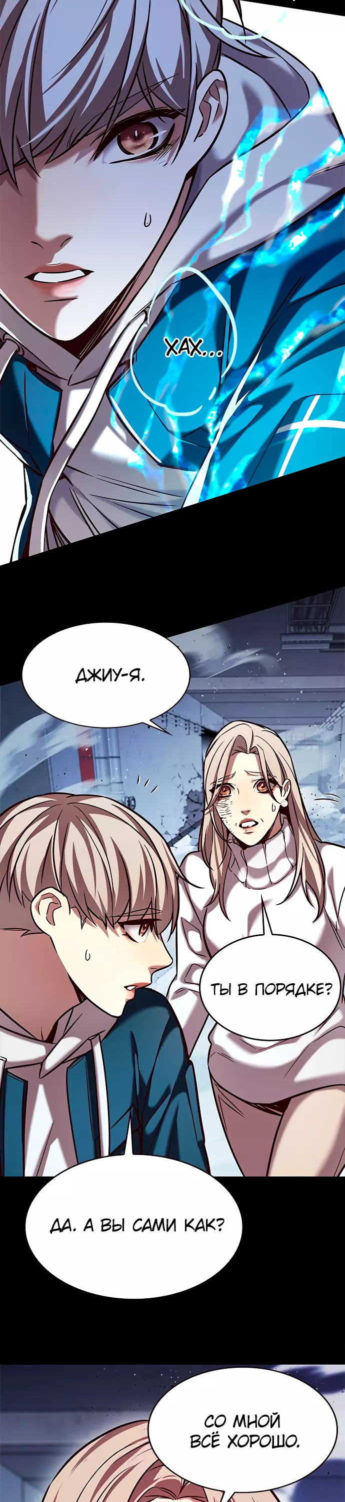 Read Элисед Eleceed Ru Manga Online