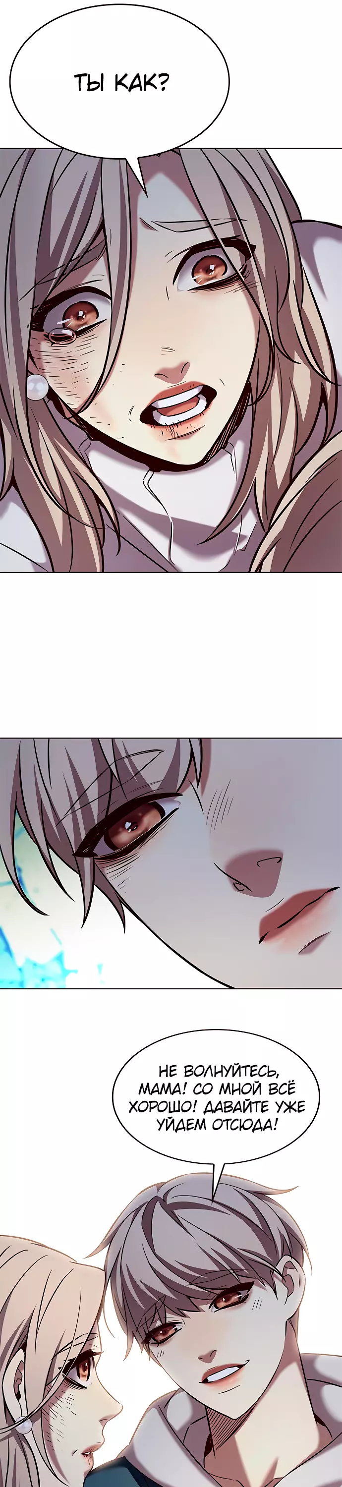 Read Элисед Eleceed Ru Manga Online