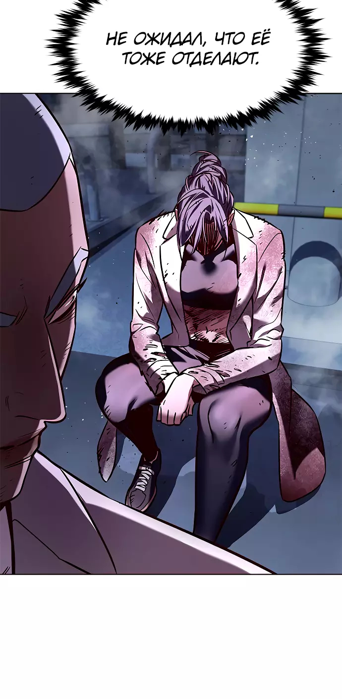 Read Элисед Eleceed Ru Manga Online
