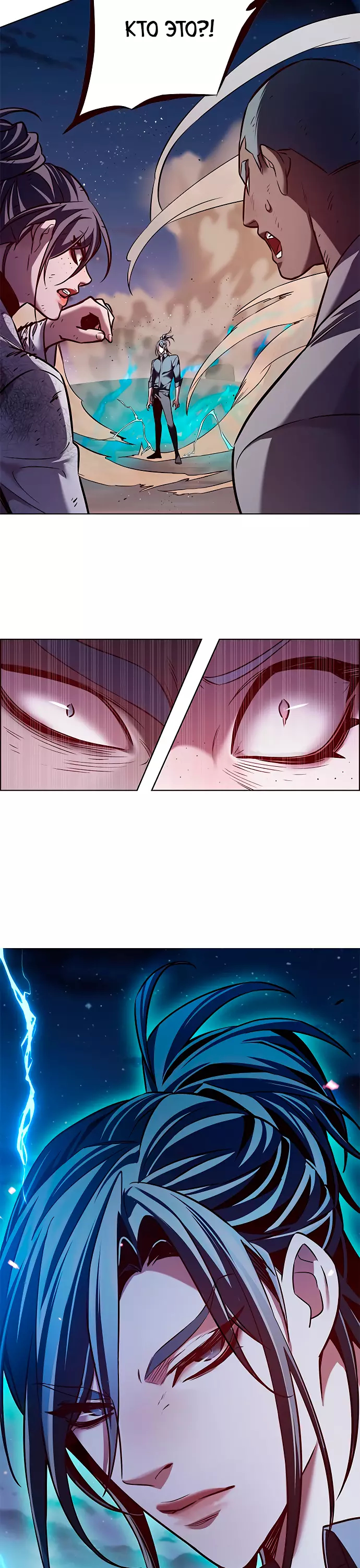Read Элисед Eleceed Ru Manga Online