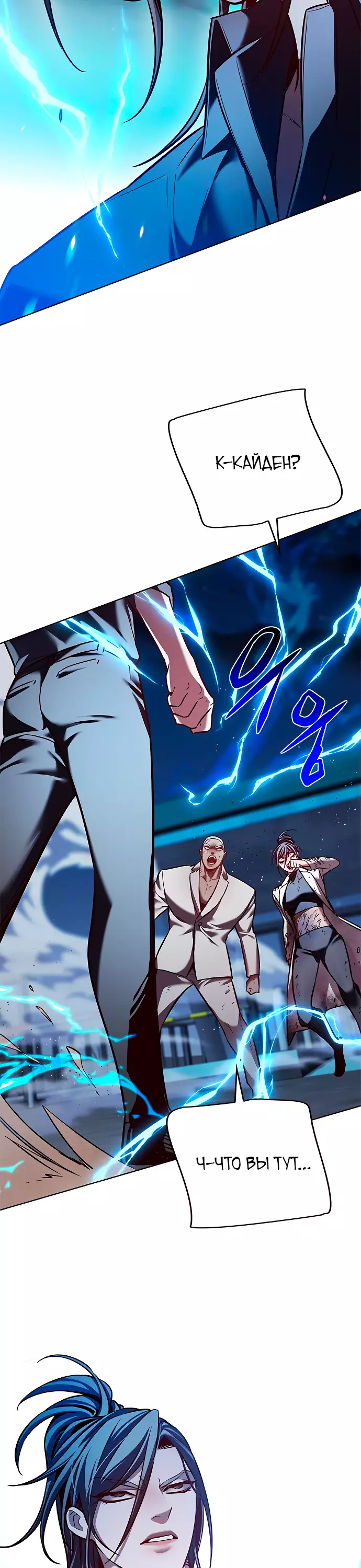 Read Элисед Eleceed Ru Manga Online