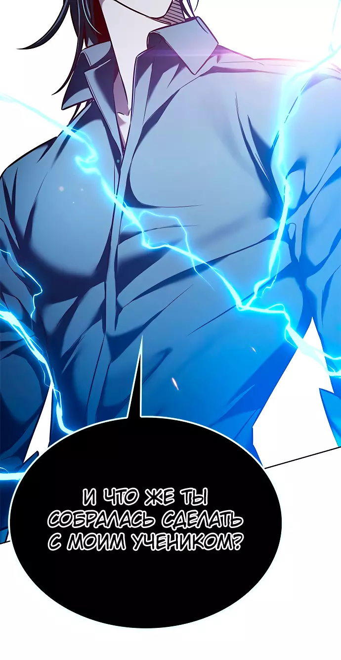 Read Элисед Eleceed Ru Manga Online