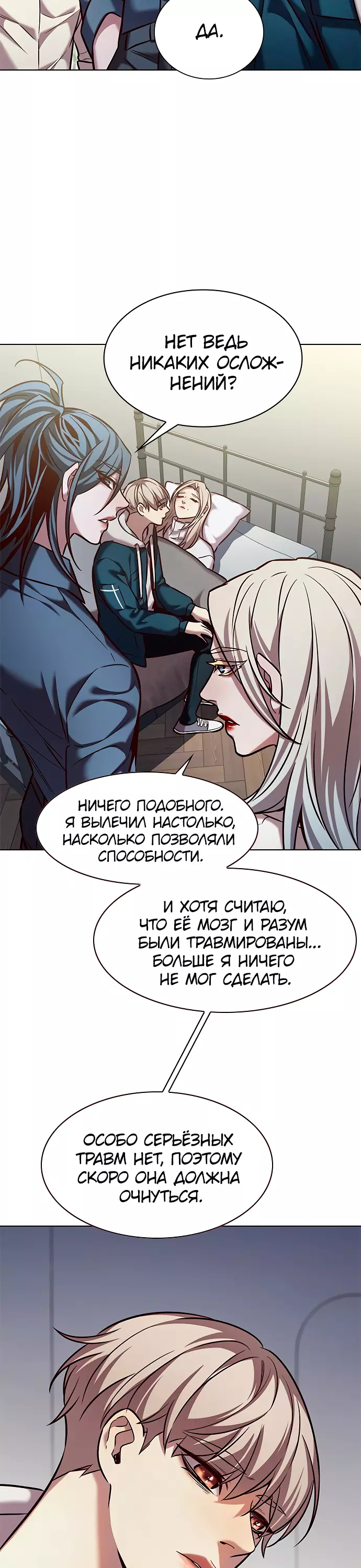 Read Элисед Eleceed Ru Manga Online