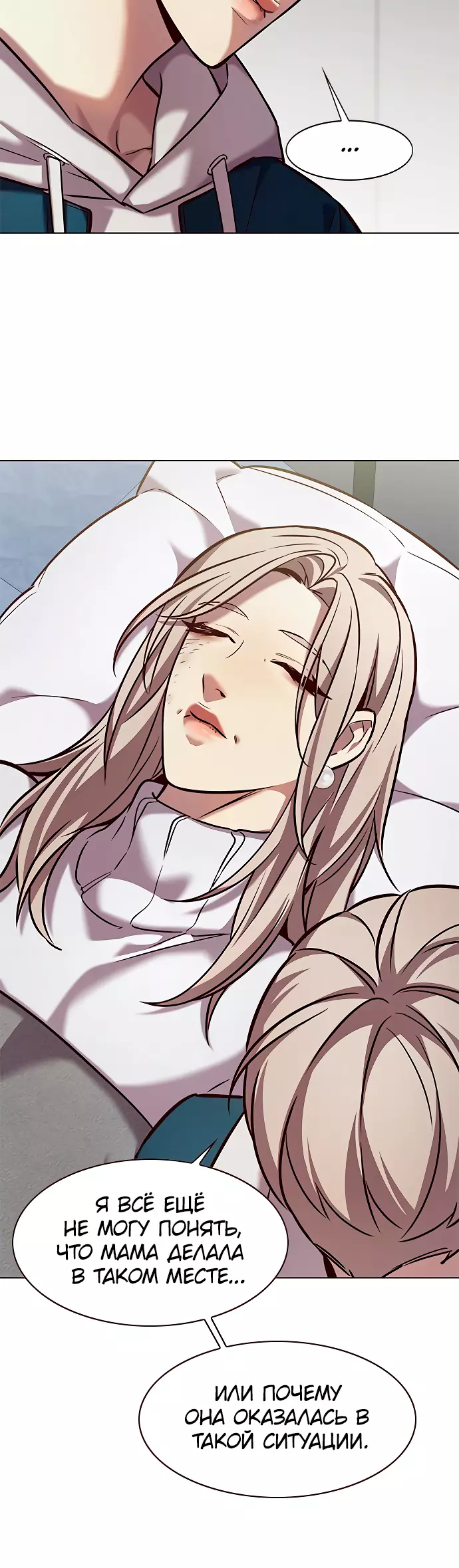 Read Элисед Eleceed Ru Manga Online