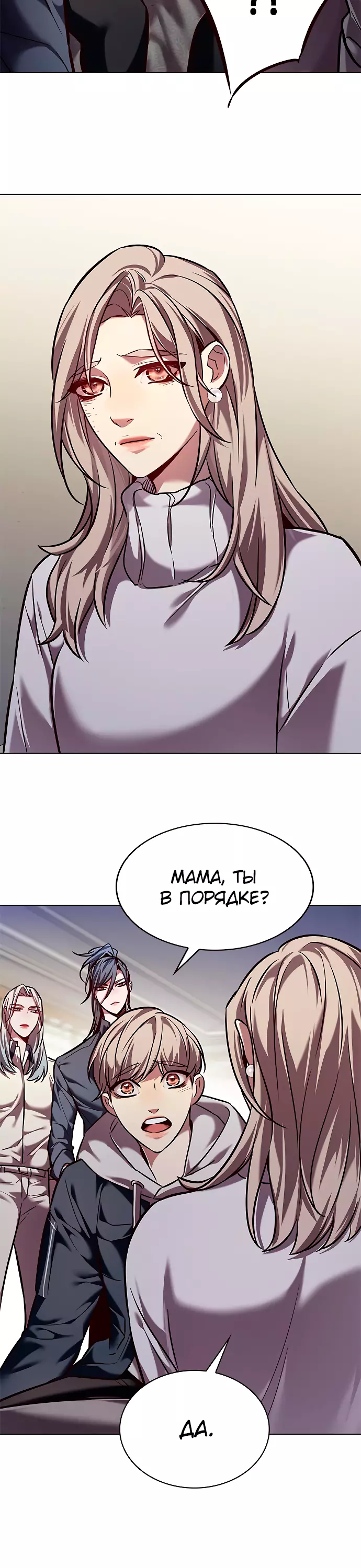 Read Элисед Eleceed Ru Manga Online