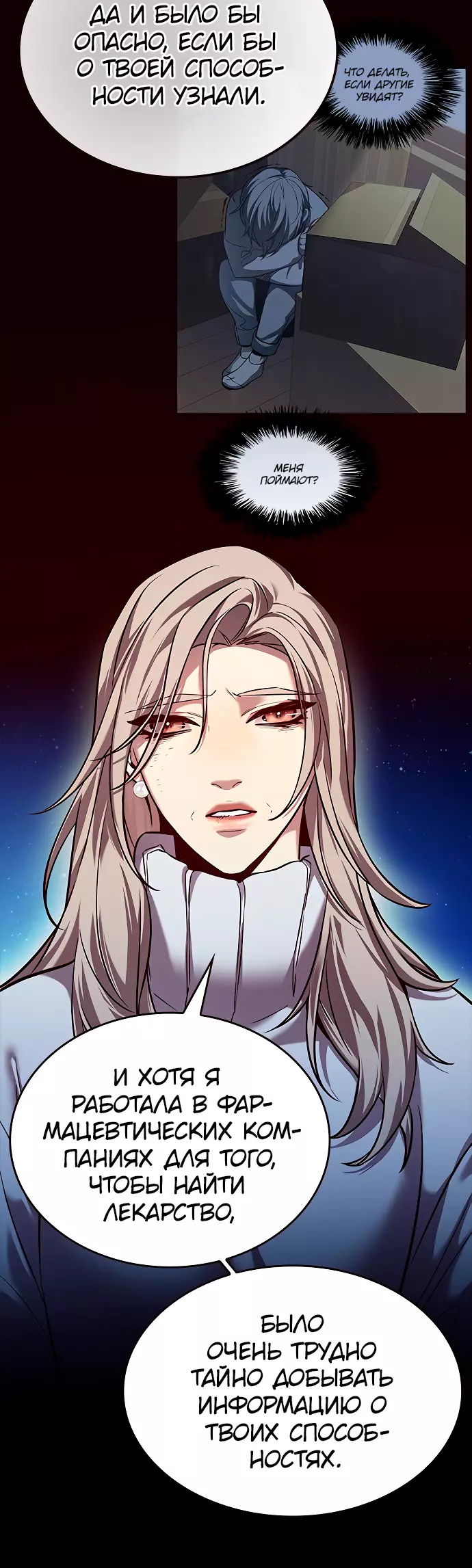 Read Элисед Eleceed Ru Manga Online