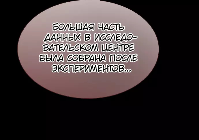 Read Элисед Eleceed Ru Manga Online
