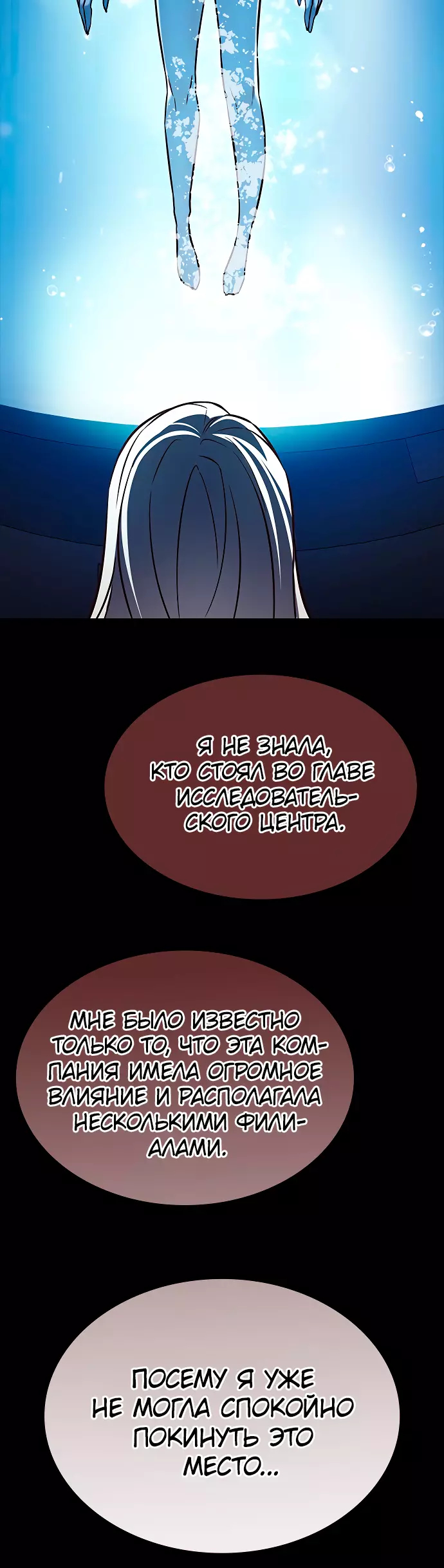Read Элисед Eleceed Ru Manga Online