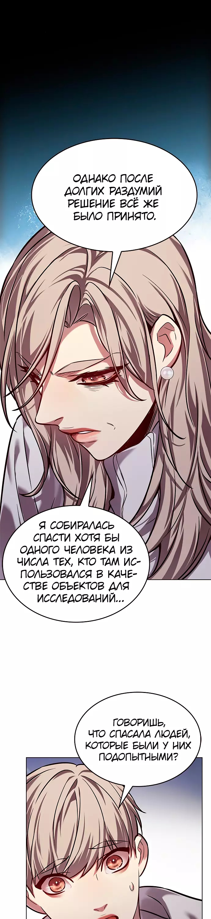 Read Элисед Eleceed Ru Manga Online