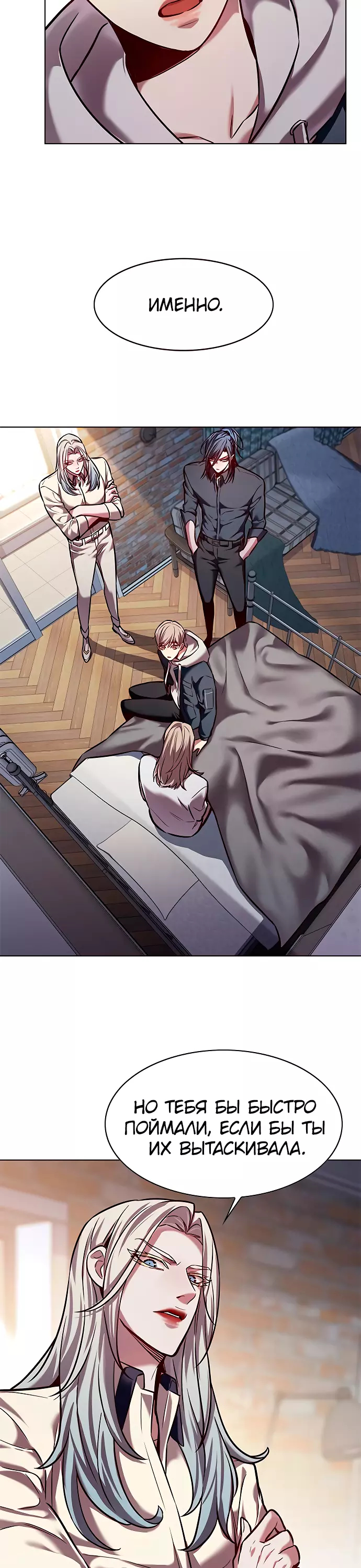 Read Элисед Eleceed Ru Manga Online