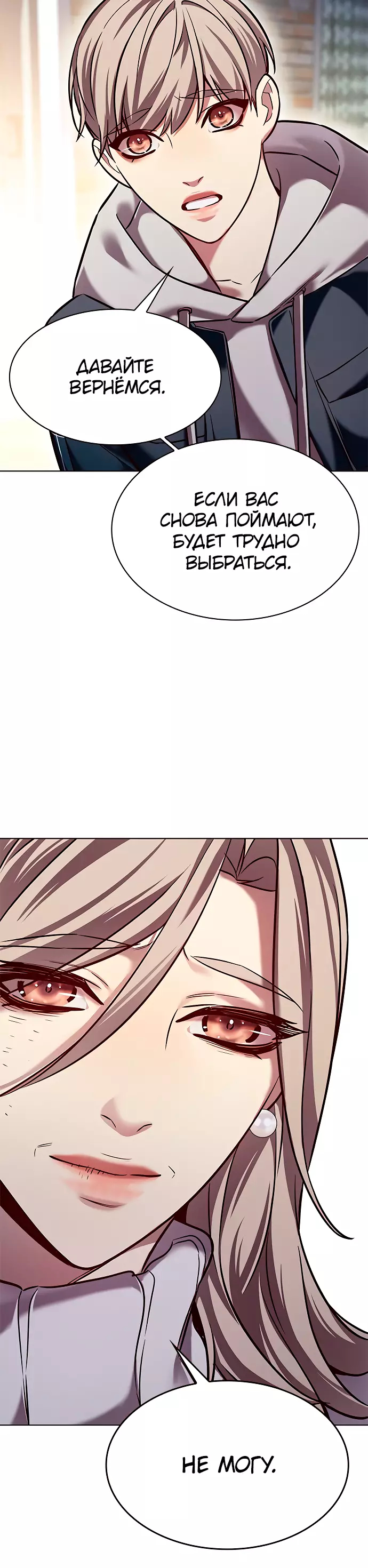 Read Элисед Eleceed Ru Manga Online