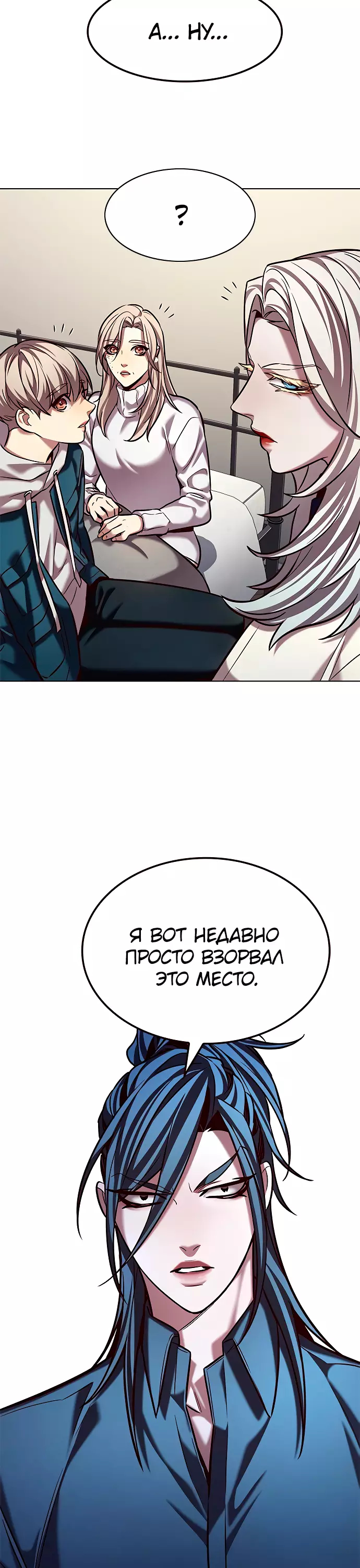 Read Элисед Eleceed Ru Manga Online