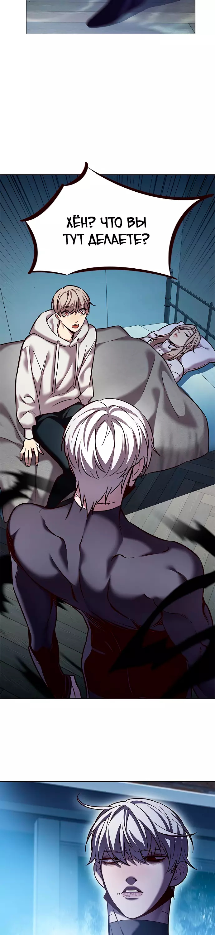 Read Элисед Eleceed Ru Manga Online