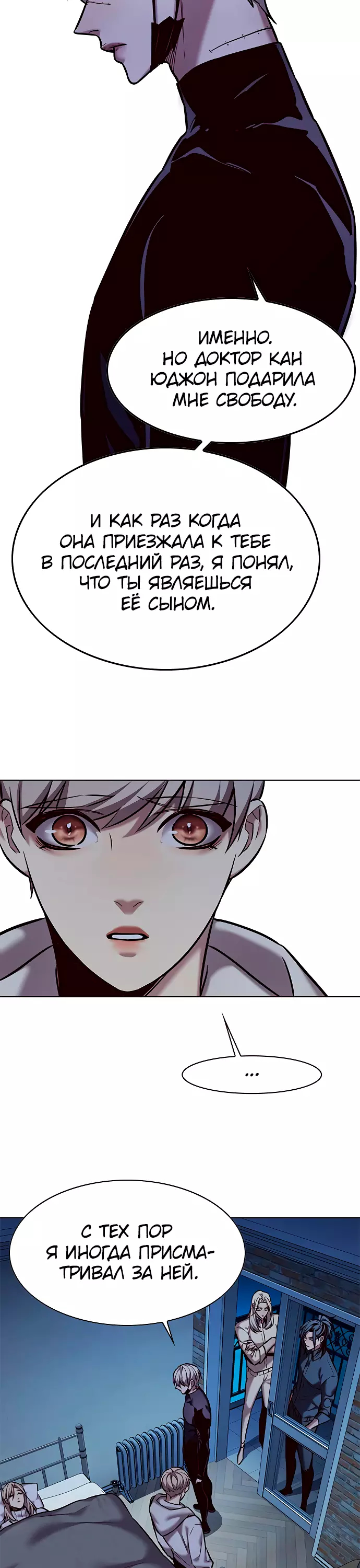 Read Элисед Eleceed Ru Manga Online