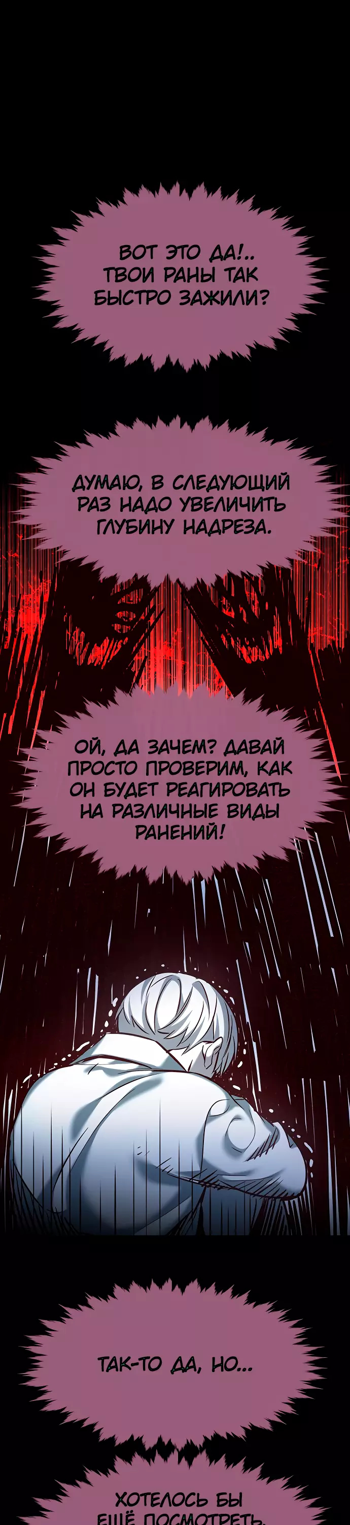 Read Элисед Eleceed Ru Manga Online