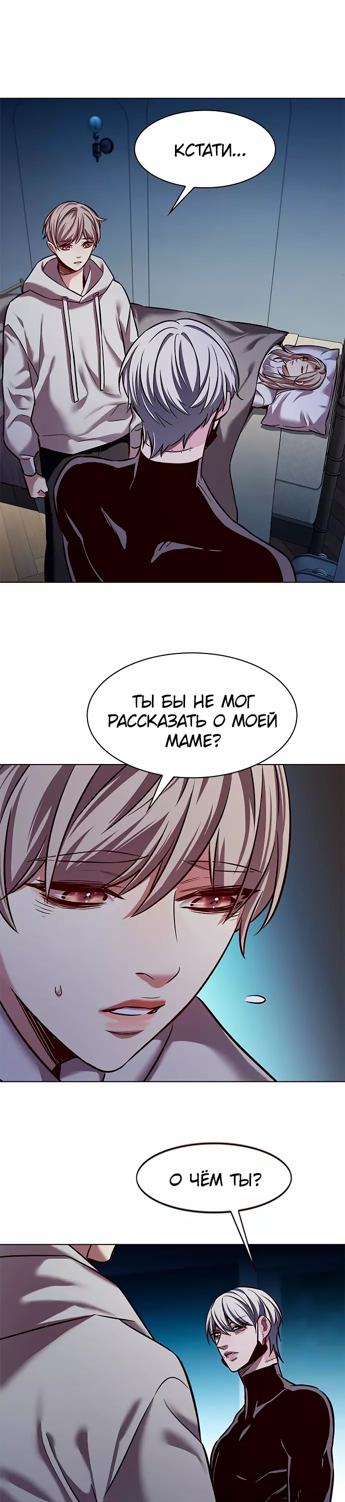 Read Элисед Eleceed Ru Manga Online