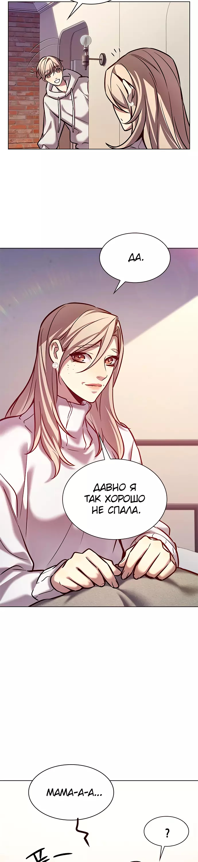 Read Элисед Eleceed Ru Manga Online