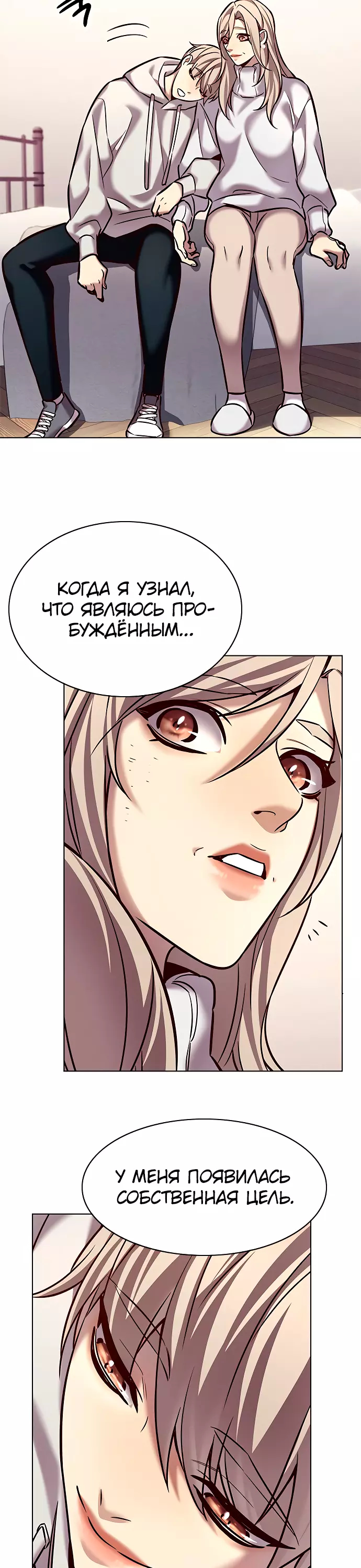 Read Элисед Eleceed Ru Manga Online