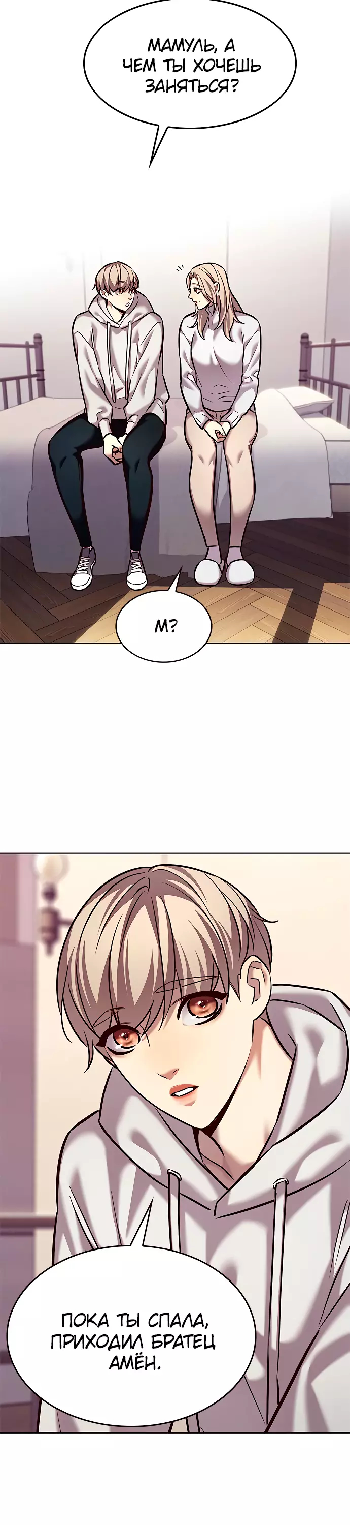Read Элисед Eleceed Ru Manga Online