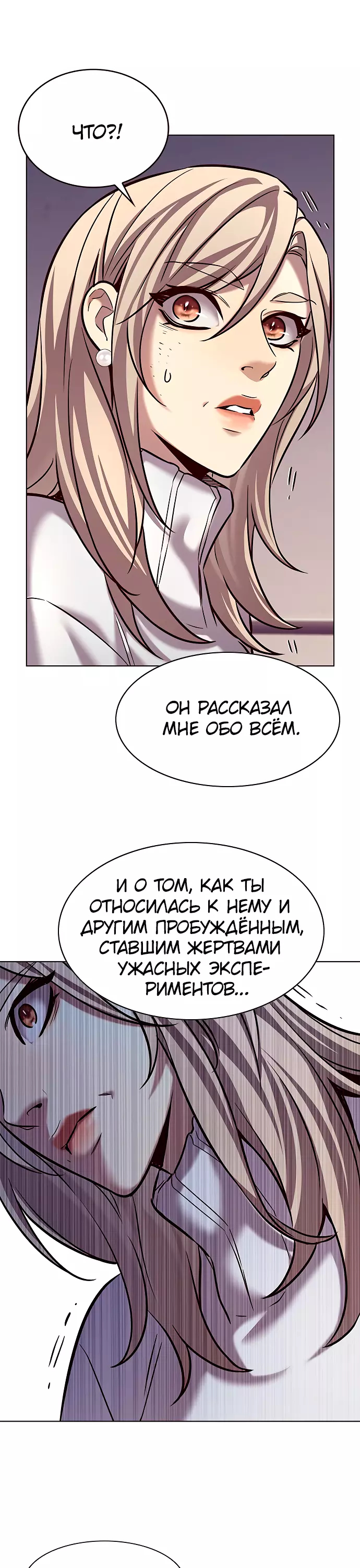 Read Элисед Eleceed Ru Manga Online