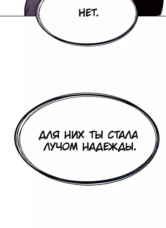 Read Элисед Eleceed Ru Manga Online