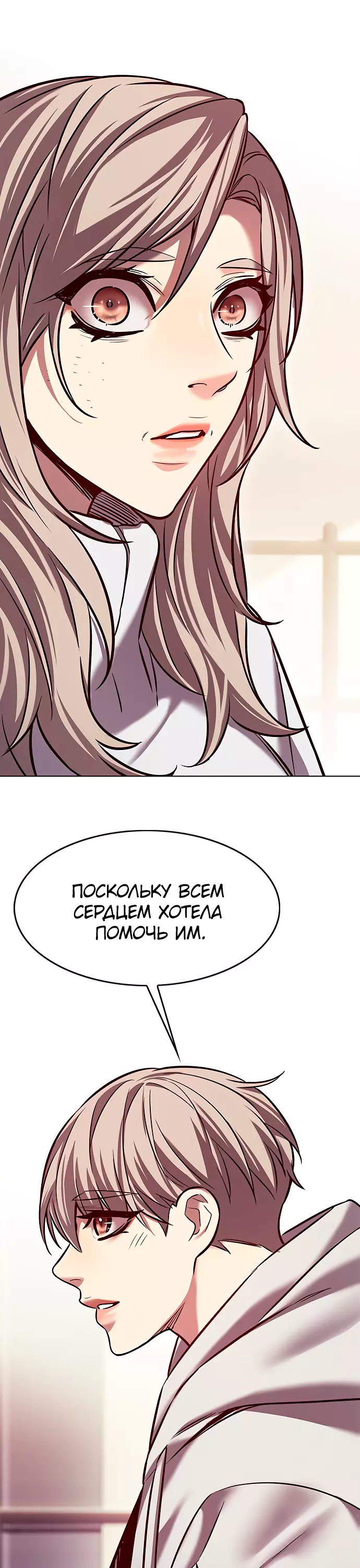 Read Элисед Eleceed Ru Manga Online