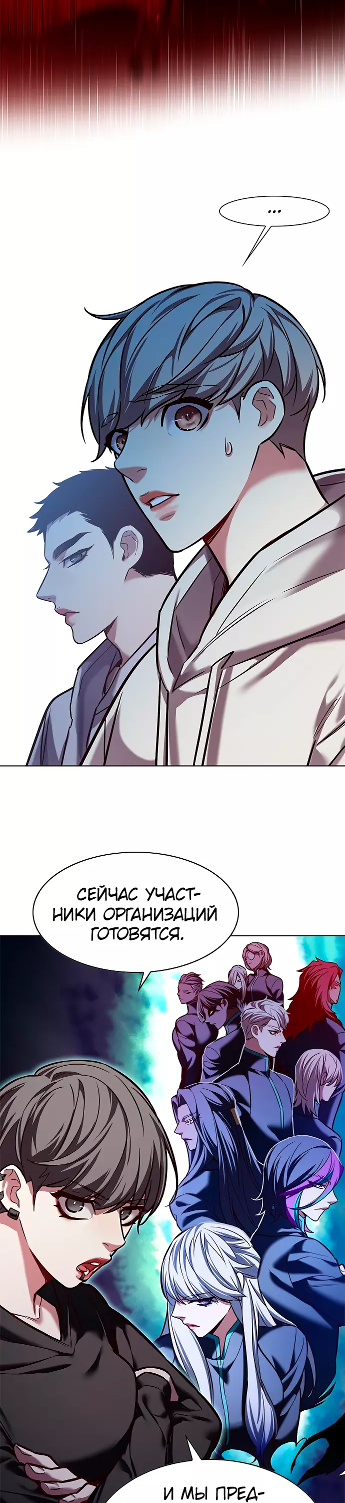 Read Элисед Eleceed Ru Manga Online