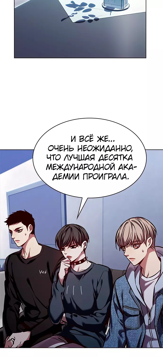 Read Элисед Eleceed Ru Manga Online