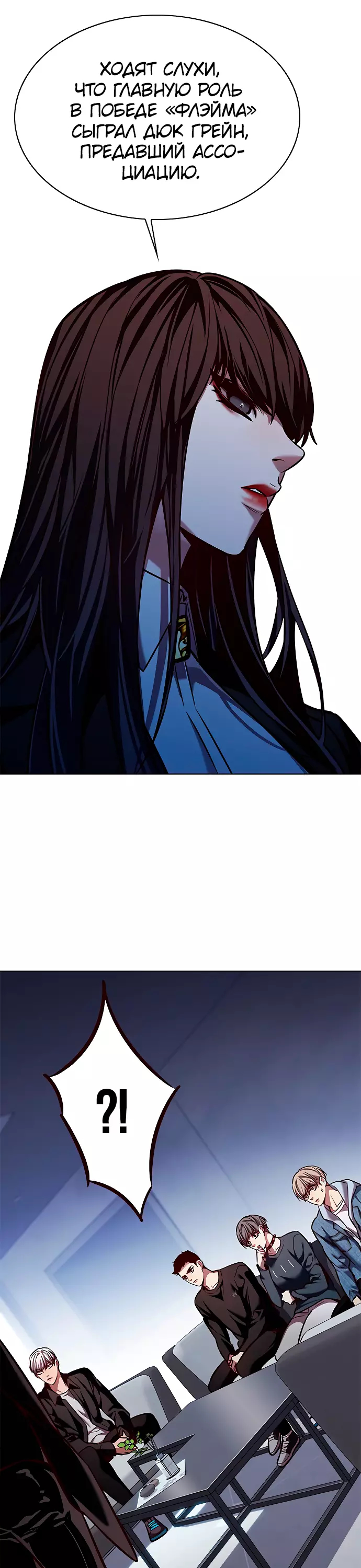 Read Элисед Eleceed Ru Manga Online