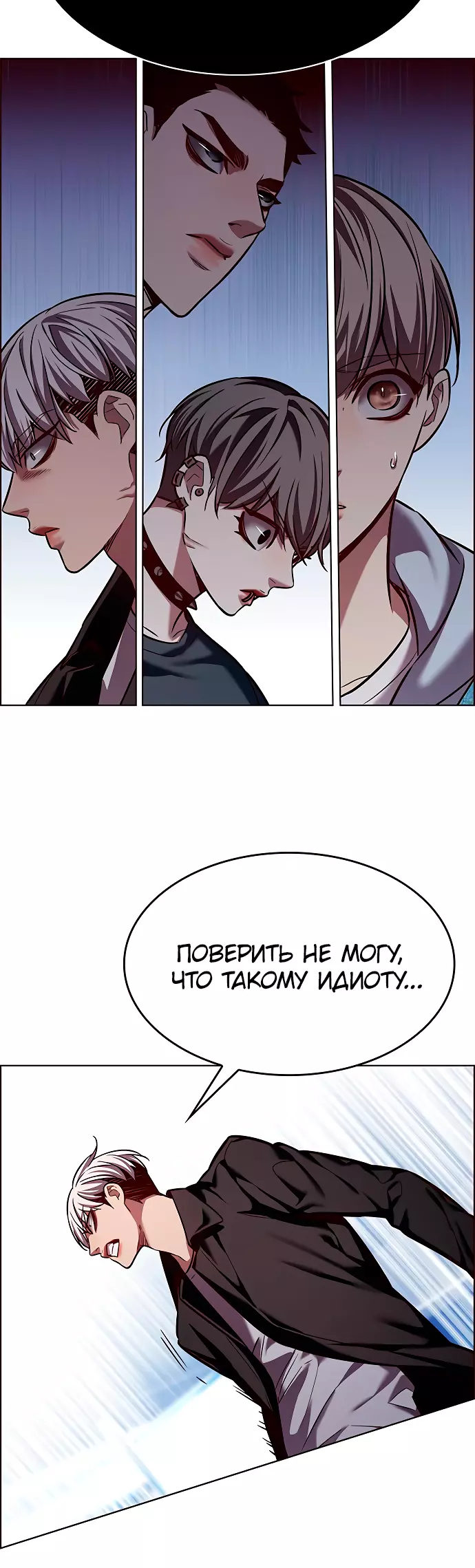 Read Элисед Eleceed Ru Manga Online