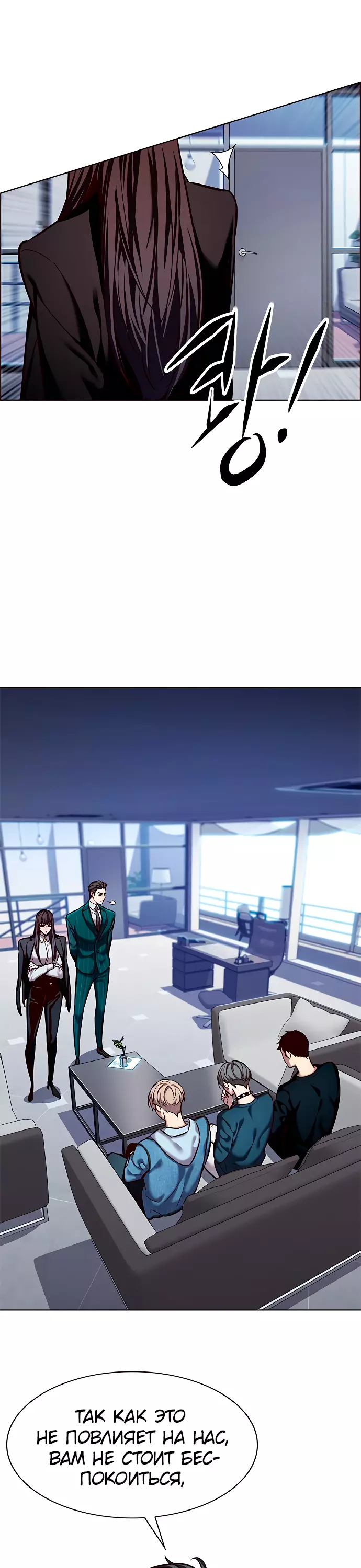Read Элисед Eleceed Ru Manga Online