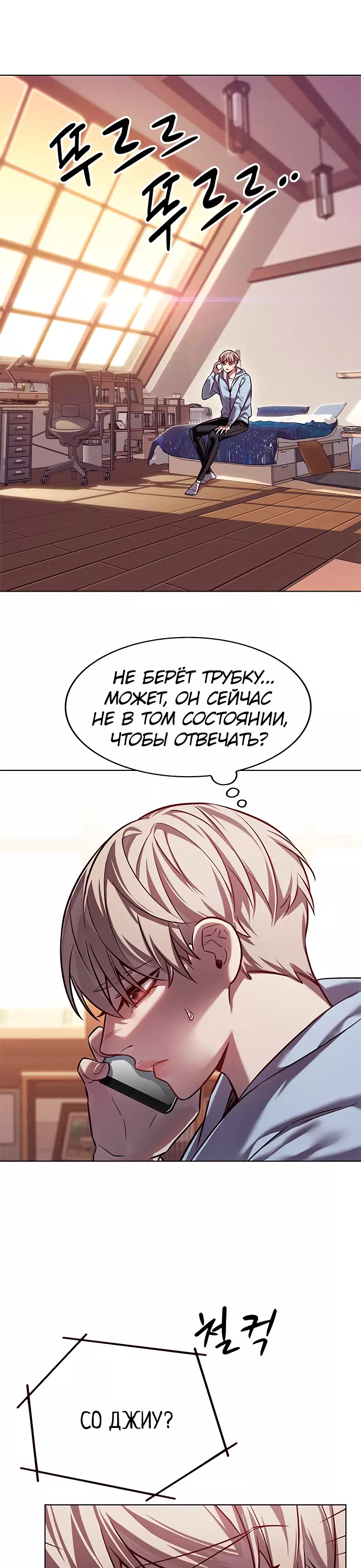 Read Элисед Eleceed Ru Manga Online