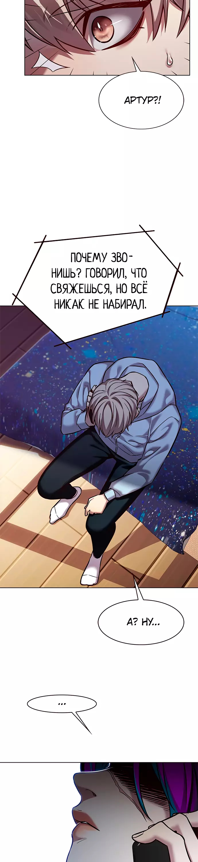 Read Элисед Eleceed Ru Manga Online