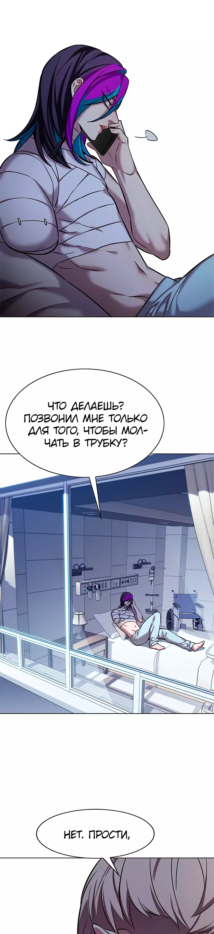 Read Элисед Eleceed Ru Manga Online