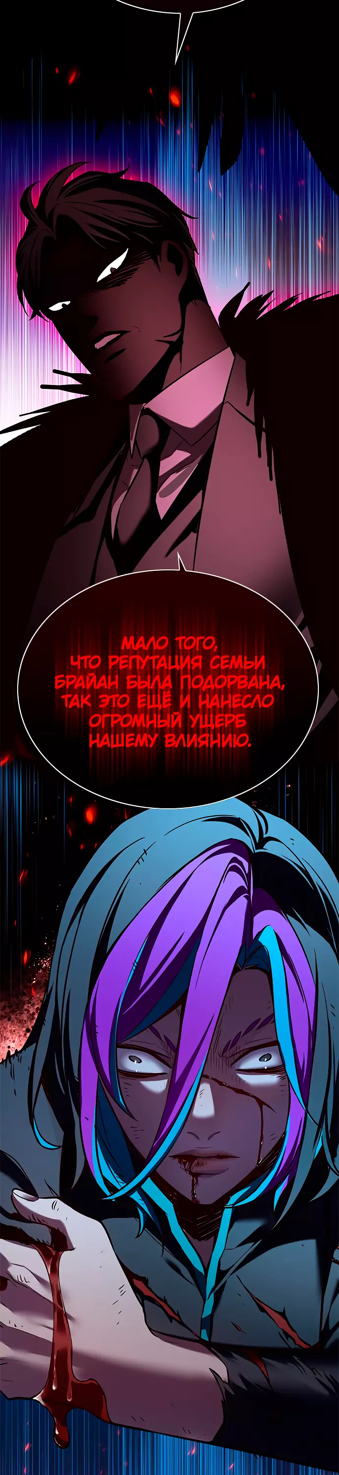 Read Элисед Eleceed Ru Manga Online