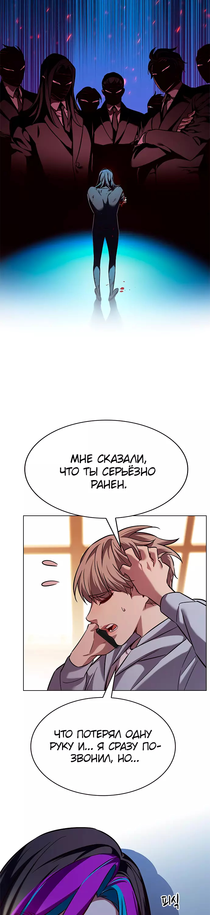 Read Элисед Eleceed Ru Manga Online
