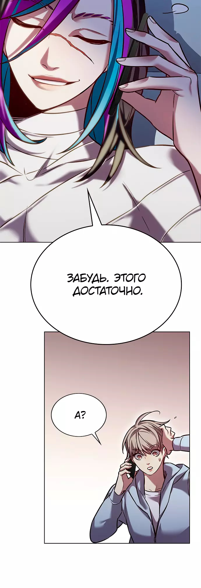 Read Элисед Eleceed Ru Manga Online
