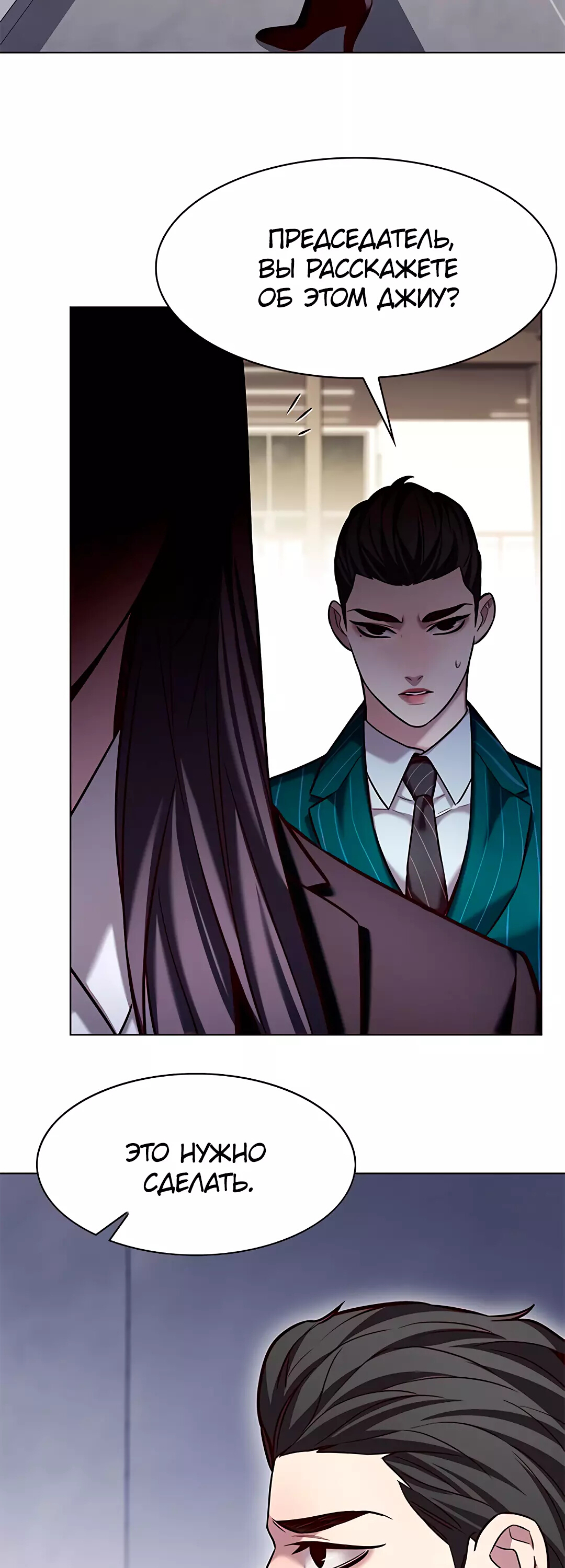 Read Элисед Eleceed Ru Manga Online