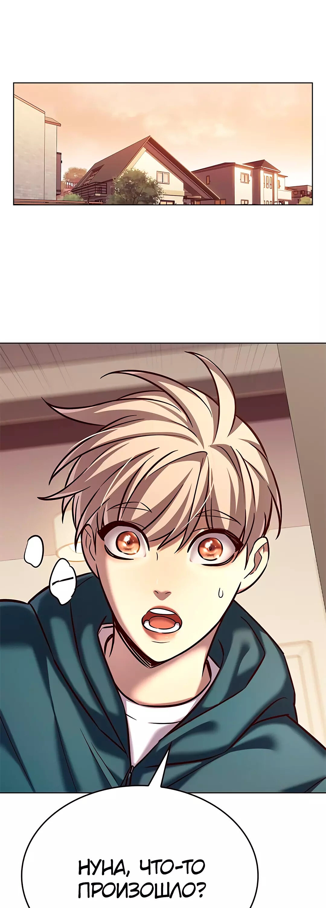 Read Элисед Eleceed Ru Manga Online