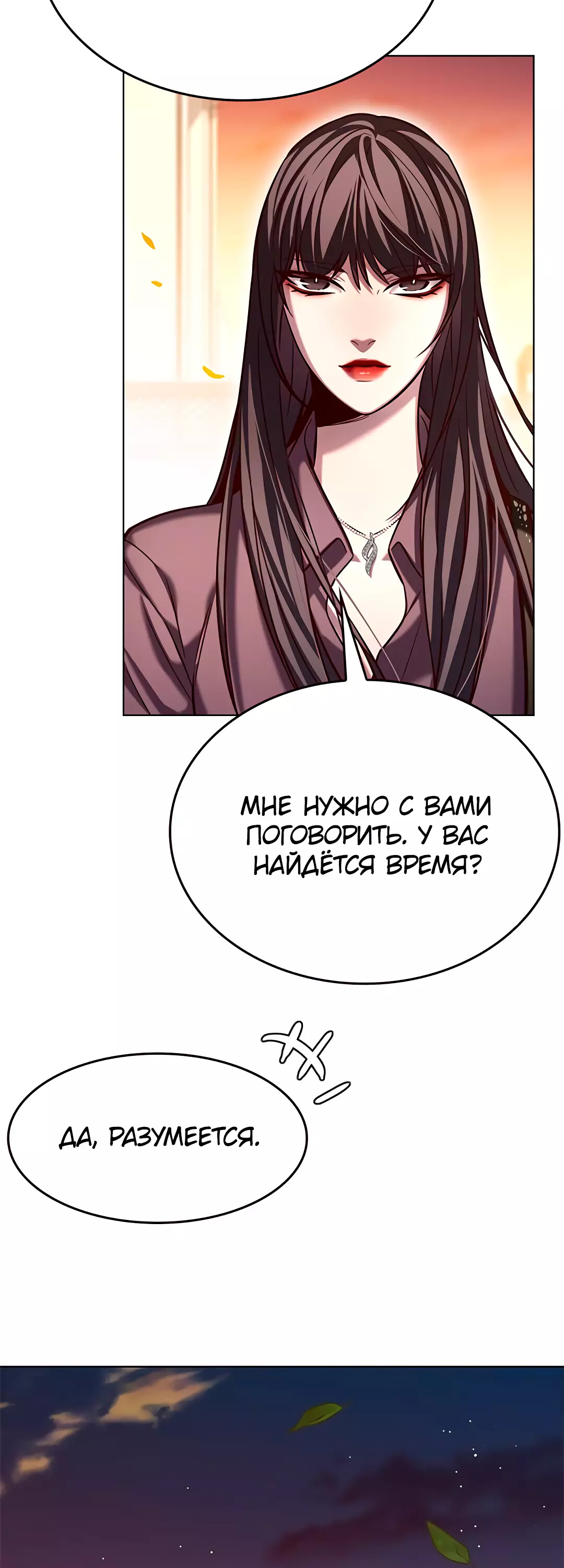 Read Элисед Eleceed Ru Manga Online