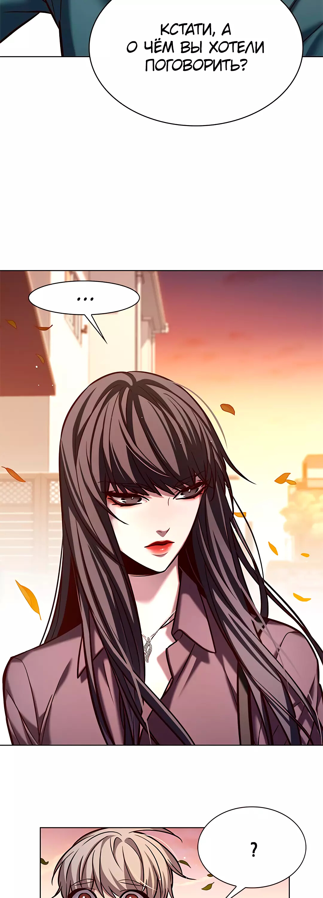 Read Элисед Eleceed Ru Manga Online