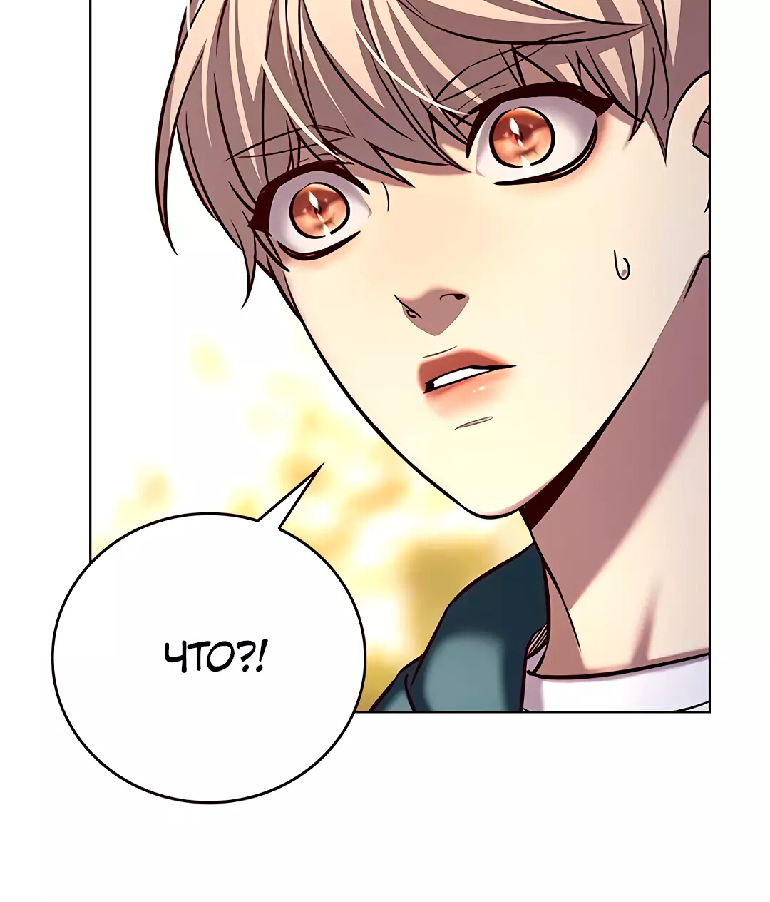 Read Элисед Eleceed Ru Manga Online