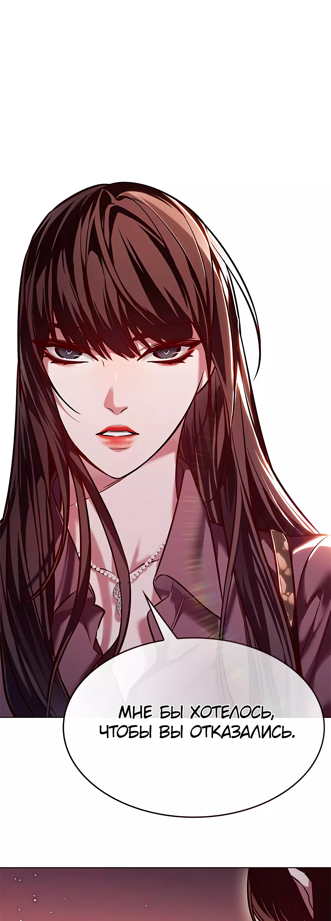 Read Элисед Eleceed Ru Manga Online