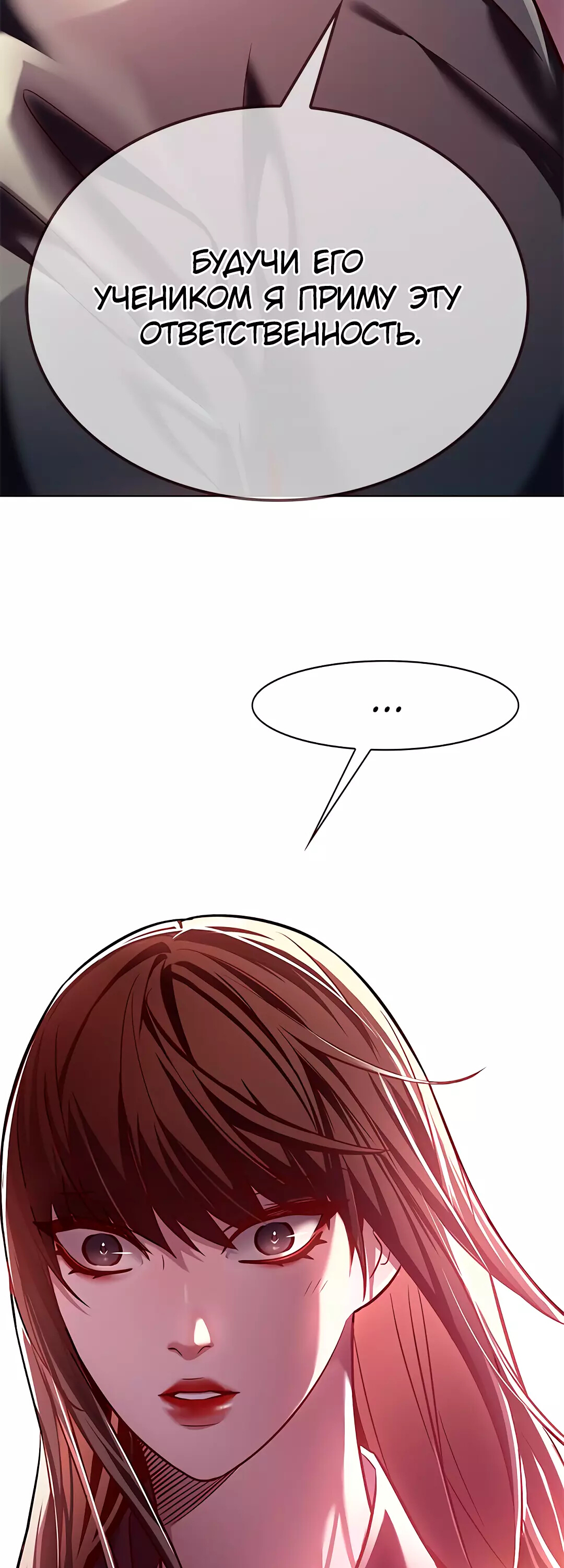 Read Элисед Eleceed Ru Manga Online